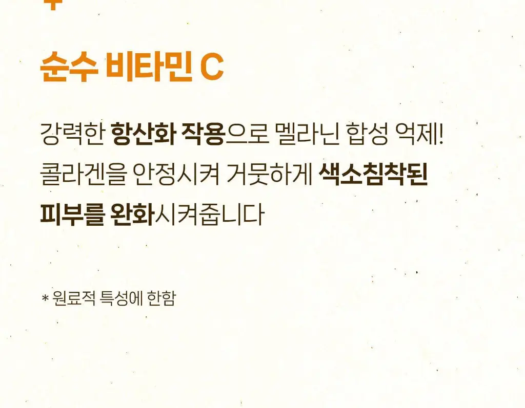 [올리브영 1위] 더마픽스 퍼펙트 퍼포먼스 콜라겐 1+1기획 (3종 1택) 상세페이지 67